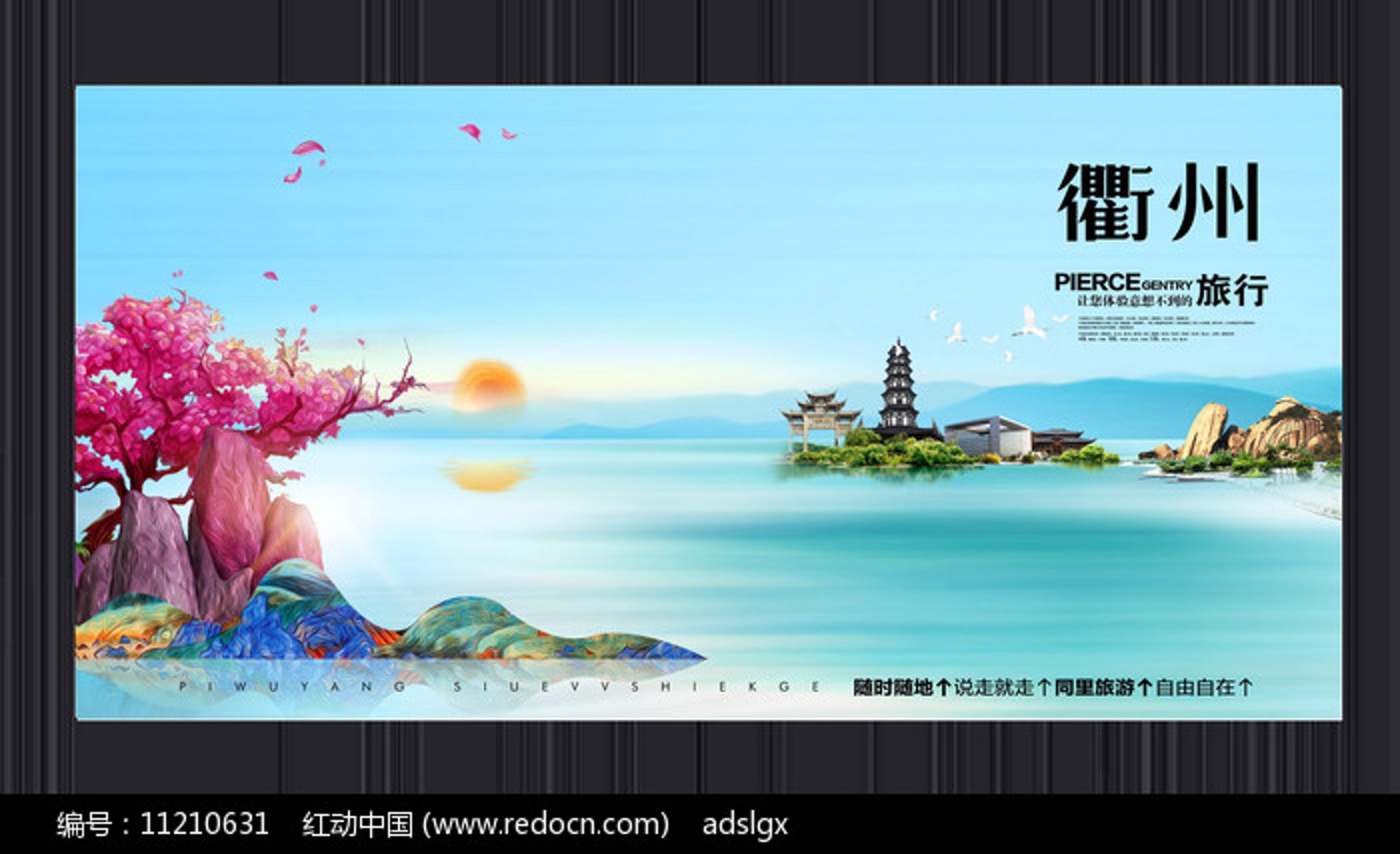 广告制作：如何打造吸引眼球的广告片