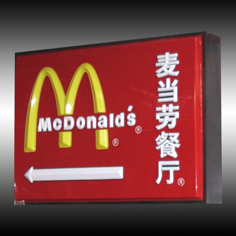 如何打造吸引眼球的广告？——广告制作策略大揭秘